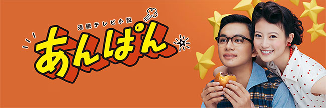 画像に alt 属性が指定されていません。ファイル名: 2025%E5%89%8D%E3%81%82%E3%82%93%E3%81%B1%E3%82%93.jpg