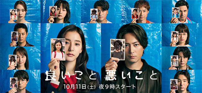 画像に alt 属性が指定されていません。ファイル名: %E5%9C%9F21%EF%BC%9A%E8%89%AF%E3%81%84%E3%81%93%E3%81%A8.jpg