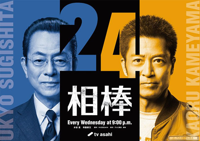 画像に alt 属性が指定されていません。ファイル名: %E7%9B%B8%E6%A3%9224-1.jpg