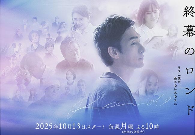 画像に alt 属性が指定されていません。ファイル名: %E7%B5%82%E5%B9%95%E3%81%AE%E3%83%AD%E3%83%B3%E3%83%89.jpg