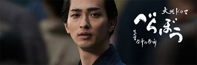 画像に alt 属性が指定されていません。ファイル名: %E6%97%A520%EF%BC%9A%E3%81%B9%E3%82%89%E3%81%BC%E3%81%86.jpg